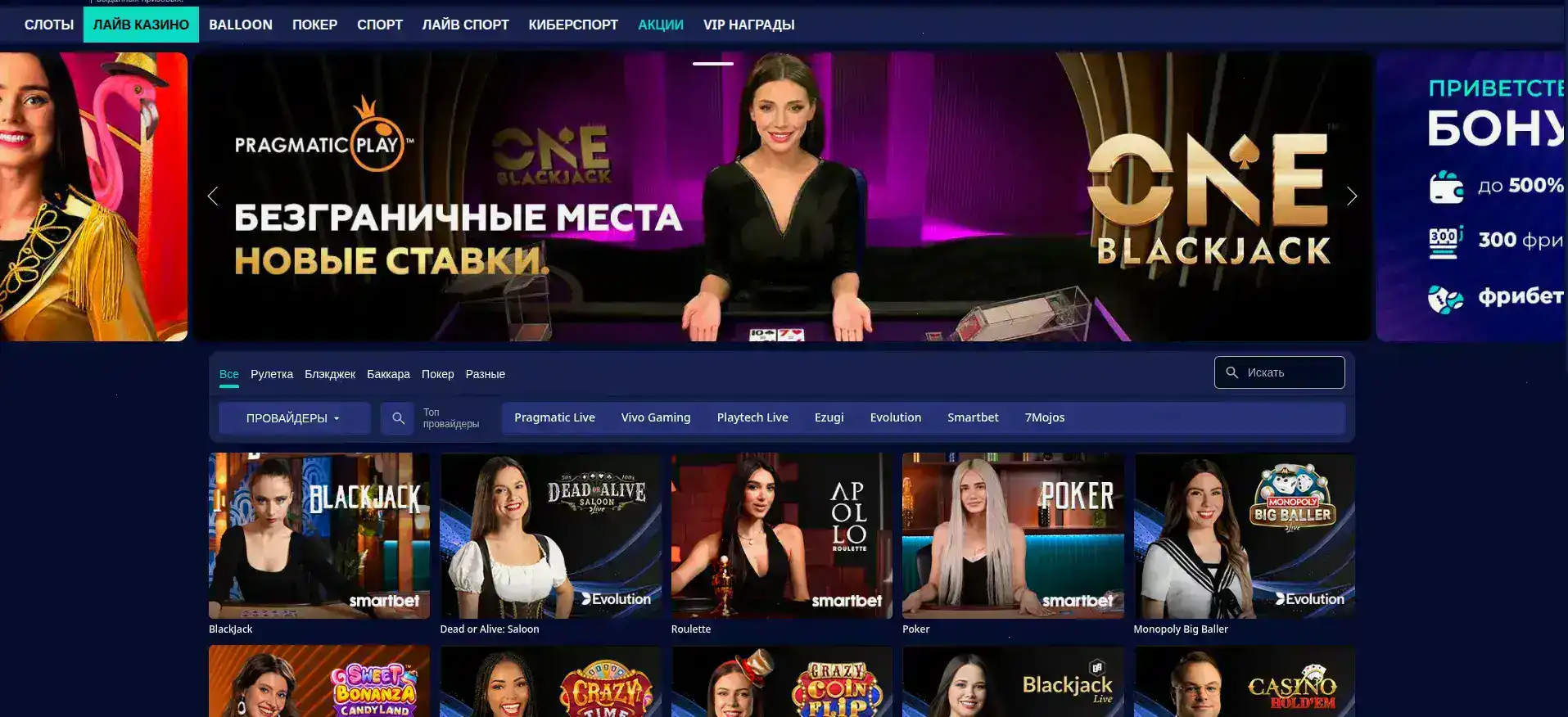 Redbox casino мобильная версия зеркало