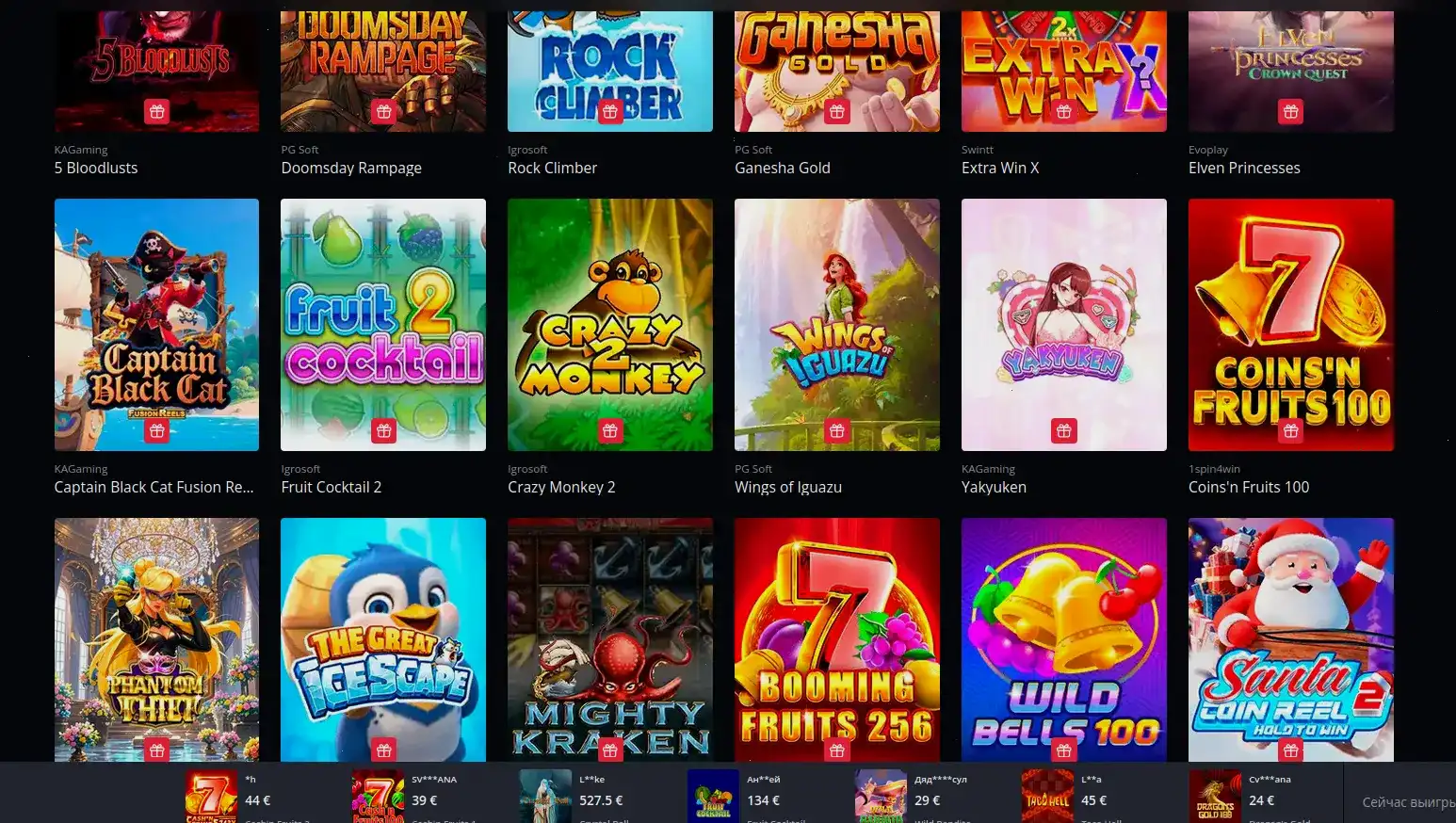 Турнирная арена Redbox casino слоты